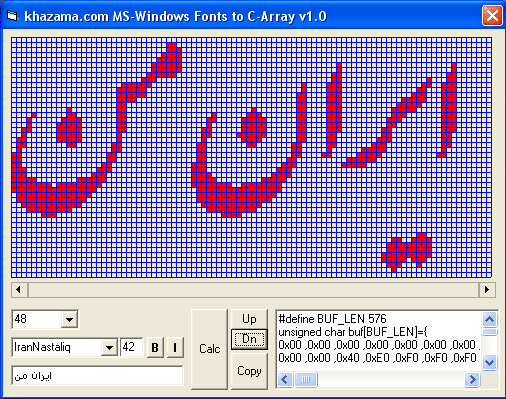 [تصویر:  font2array.png]