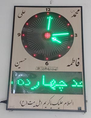 تابلو حسینیه مسجد تابلو روان تابلو حرم امام رضا